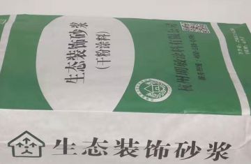 彩色裝飾砂漿施工工藝流程_[明敏涂料]廠家生產外墻飾面砂漿施工方案