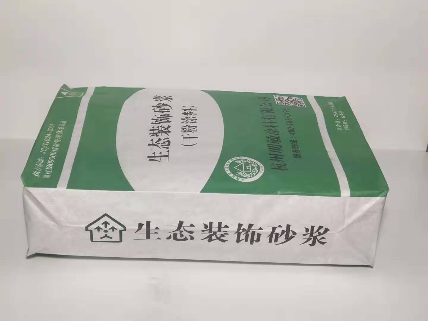 無機飾面砂漿施工方法_[杭州明敏公司]生產(chǎn)外墻裝飾砂漿廠家提供方案