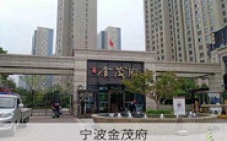 反射隔熱涂料復(fù)合多功能保溫底料（內(nèi)外）施工方案