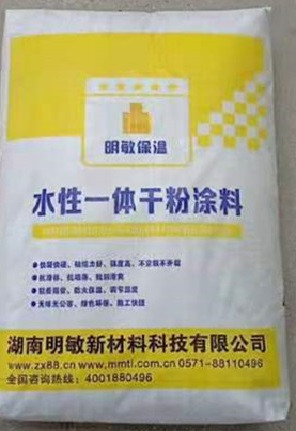 多功能保溫底料廠(chǎng)家