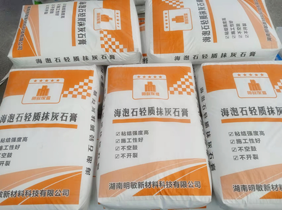 建筑薄抹灰石膏,